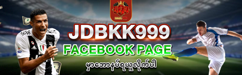 jdbkk facebook page