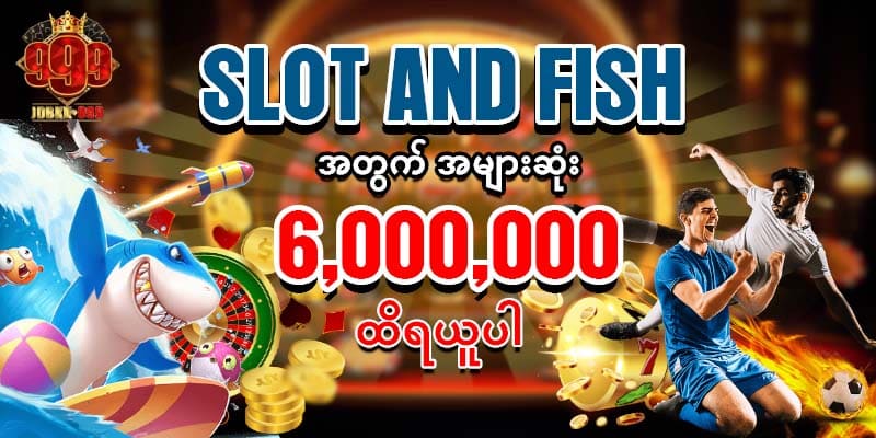 Read more about the article Online slot games နှင့် Classic Slots ကစားခြင်းအကြံပြုချက်များ