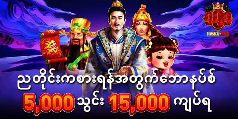 Read more about the article slots game 777 ကစားပြီး အနိုင်ရချင်းအကြံပြုချက်များ စာရင်းသွင်းပါ