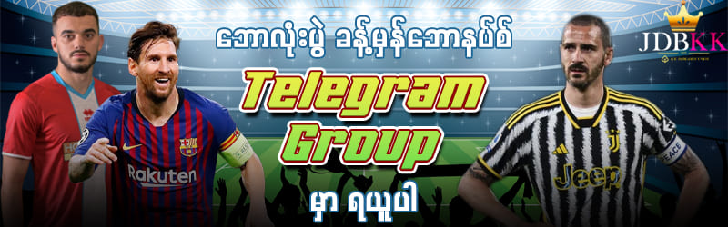 ဘောလုံးအားကစား