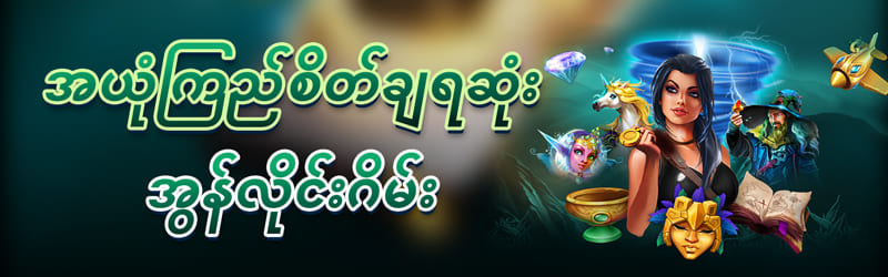 JDBKK MYANMAR