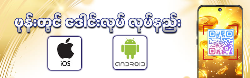 jdbkk download လုပ်နည်း