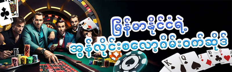Jdbkk စလော့ဂိမ်း