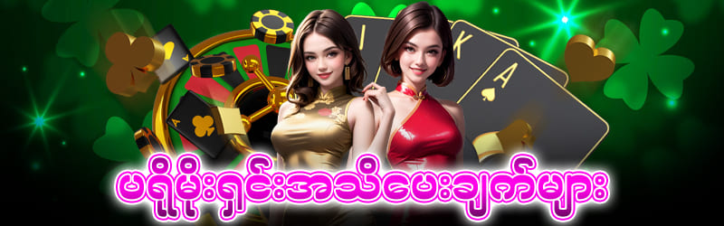 jdbkk download ပရိုမိုးရှင်းအသိပေးချက်
