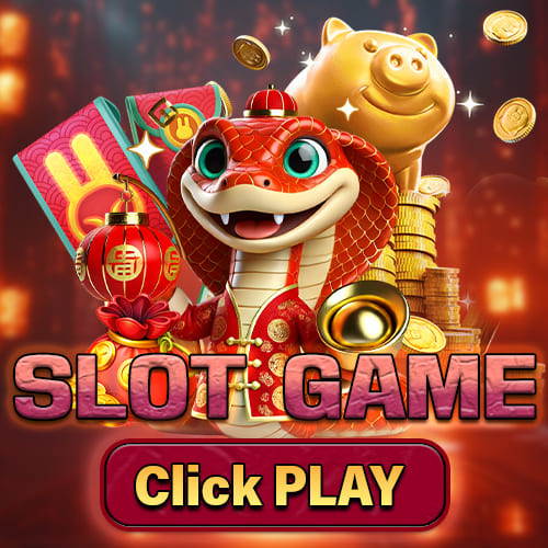 စလော့ဂိမ်း apk download